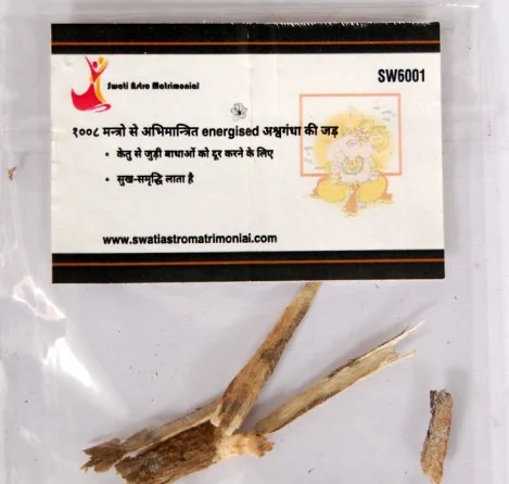 केतु ग्रह के लिए अश्वगंधा की १००८ मंत्रों द्वारा अभिमंत्रित energised जड़/बूटी